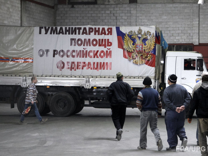 МИД Украины направил ноту протеста России из-за отправки на Донбасс очередного "гумконвоя"