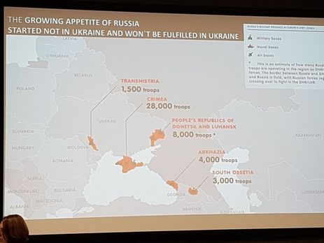 ﻿СБУ відкрила справу через карту на форумі у Львові з 