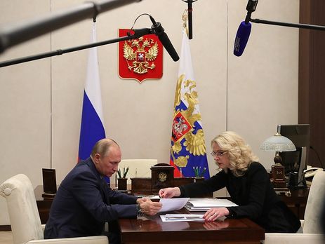 ﻿Путіну доповіли про фінансові порушення в РФ у 2017 році на 1,5 трлн рублів