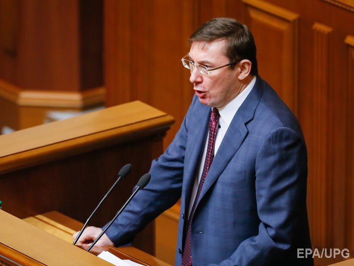 Луценко заявил, что восемь нардепов совершили уголовное деяние, помогая Саакашвили избежать задержания