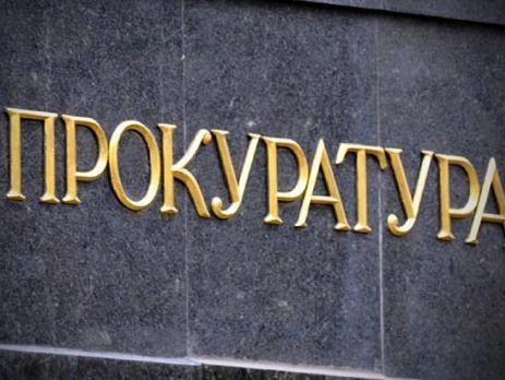 Прокуратура Киева открыла дело по факту препятствования нардепами задержанию Саакашвили