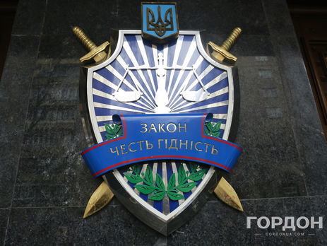 В ГПУ заявили, что предъявили не все доказательства в деле Саакашвили