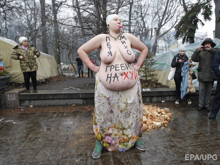 ﻿"Гребіть на х...й!" Активістка Femen улаштувала акцію під Радою