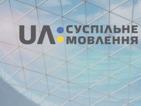 Три українські канали будуть транслювати у форматі 16:9