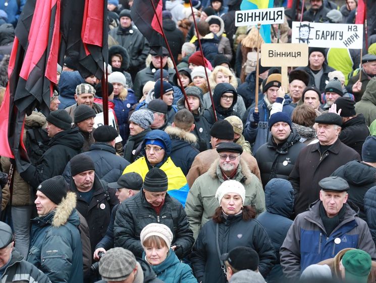 У Києві проходить марш "За імпічмент!". Трансляція
