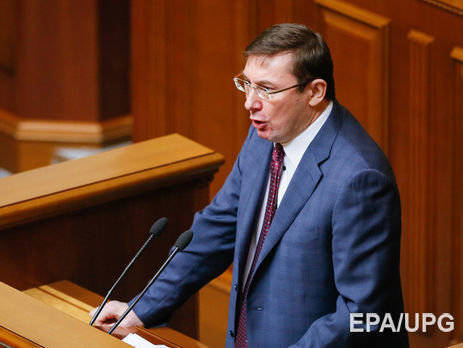 Луценко заявив, що Росія в Криму завдала збитків Україні на суму понад 1 трлн грн