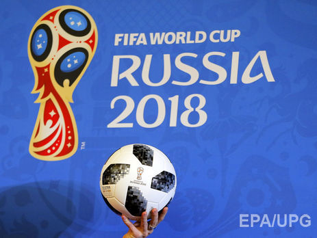 Чемпіонат світу з футболу 2018 року буде проходити в 11 містах РФ