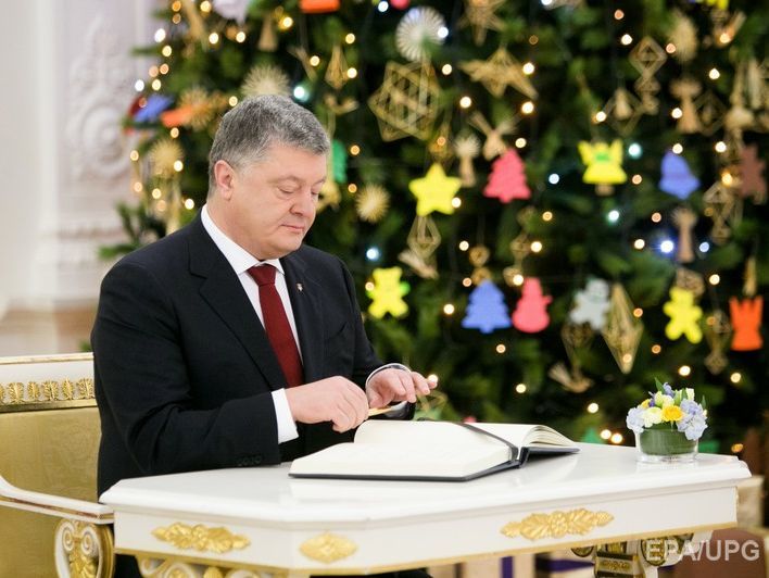 Порошенко підписав зміни до Податкового та Бюджетного кодексів України