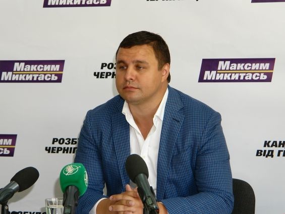 Нардеп Микитась намерен купить 25% акций "Проминвестбанка"
