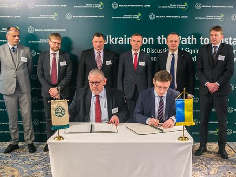 В Украине появится представительство Регионального экологического центра