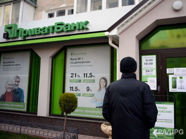 В 2014 году 42 компании, зарегистрированные в Днепропетровской области, вывели из Украины $1,7 млрд &ndash; расследование Reuters о "ПриватБанке"