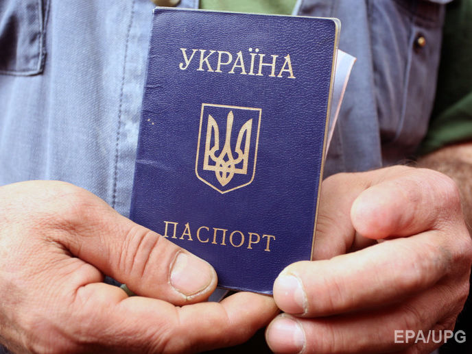 Державна міграційна служба перевірить підстави для надання українського громадянства із 1991 року