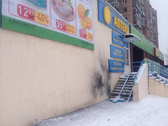 В Харькове произошел взрыв, пострадали два человека