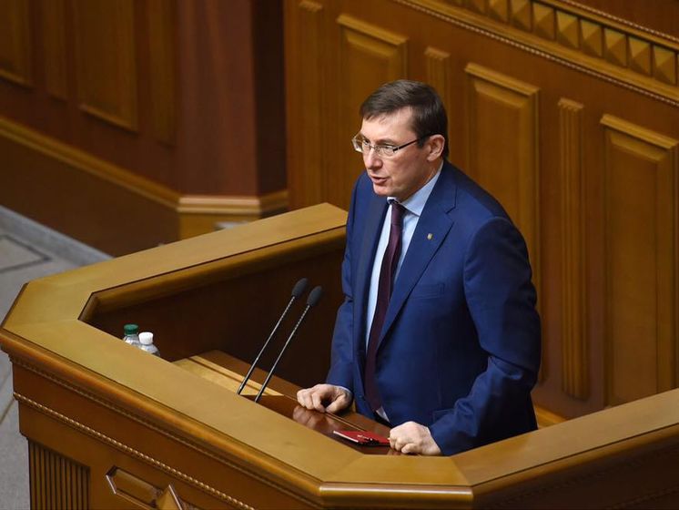 Луценко сообщил о задержании двух фигурантов дела об ОПГ Януковича