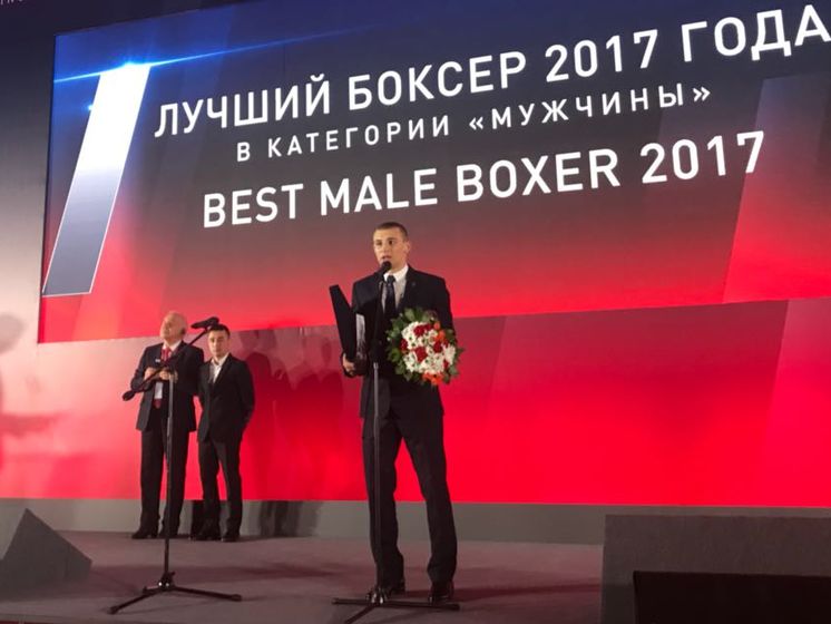 Признанный лучшим боксером 2017 года Хижняк выступил в России с речью на украинском языке. Видео