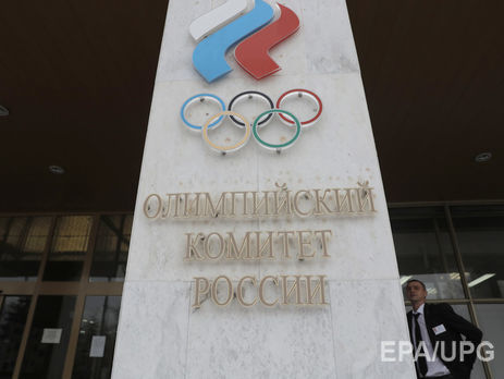 32 российских спортсмена обжаловали отказ МОК пригласить их на зимнюю Олимпиаду