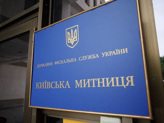 Суд заарештував "тіньового касира" глави Київської митниці – ЗМІ