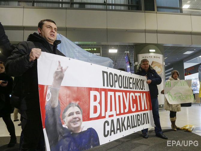 Госпогранслужба не имеет отношения к организации авиарейса для депортации Саакашвили &ndash; спикер