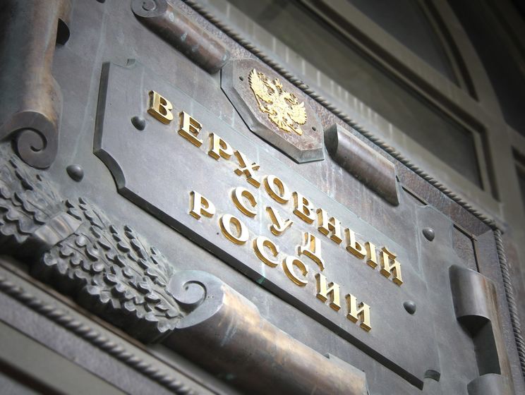 До Верховного суду РФ надійшло вже три вимоги скасувати реєстрацію кандидатом у президенти Путіна