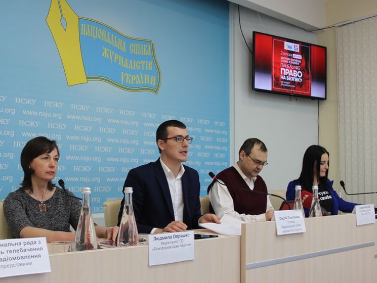 "В Украине растет количество угроз в адрес медиа". Полный текст резолюции участников дискуссии о свободе слова