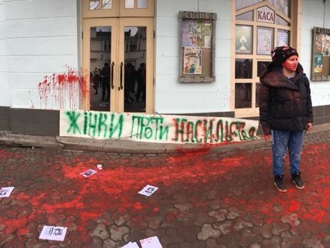 У центрі Ужгорода напали на учасниць акції на захист прав жінок