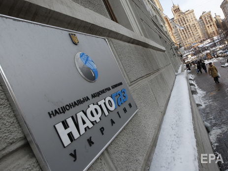В "Нафтогазі" анонсировали встречу с представителями "Газпрома"