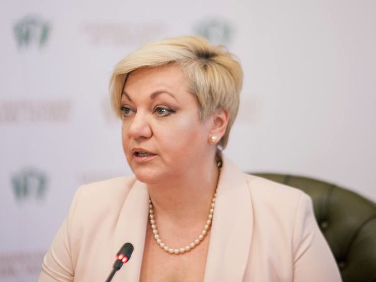 Гонтарева: Впервые в истории Украины отставка председателя Нацбанка не является политическим решением