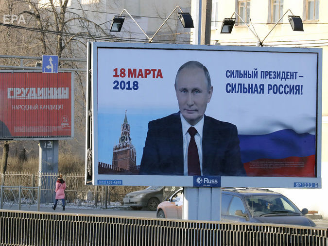 В Украине на выборах президента РФ будут работать четыре избирательных участка