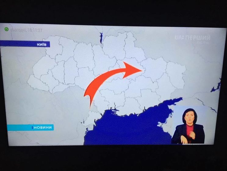 Телеканал "UA:Перший" показал карту Украины без Крыма и извинился за техническую ошибку