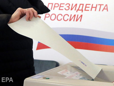 Вибори президента РФ відбулися 18 березня