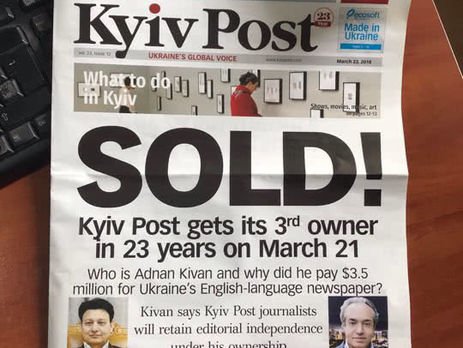Головну статтю Kyiv Post присвячено угоді про продаж видання