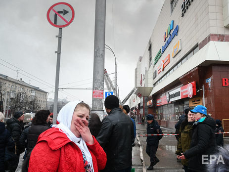 Торговый центр в Кемерово снова задымился