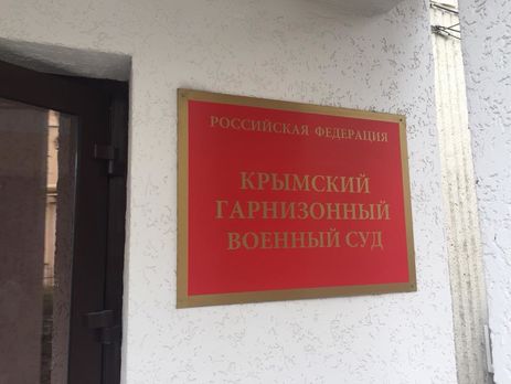В оккупированном Крыму начался суд по делу 