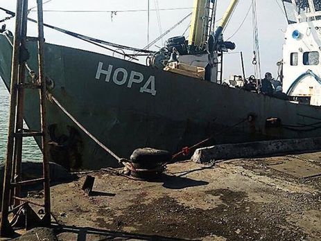 Суд оштрафовал членов экипажа крымского траулера "Норд"