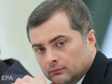 Сурков заявив, що 2014 рік став завершенням 