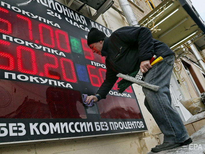 Российский фондовый рынок за день потерял 820 млрд руб. капитализации