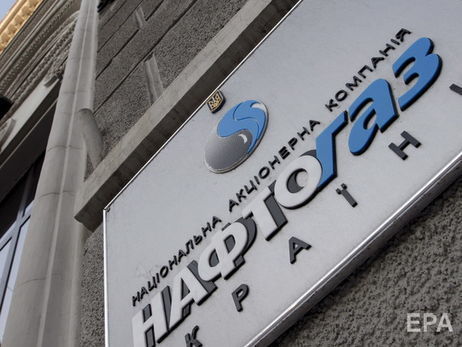 "Нафтогаз" и "Газпром" начали переговоры о новом транзитном контракте &ndash; СМИ