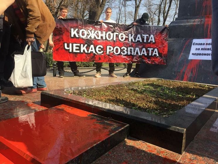 У Києві облили фарбою пам'ятник Ватутіну, на місці події сталися сутички