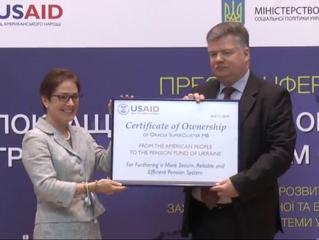 USAID передало Пенсійному фонду України серверну систему вартістю $1 млн