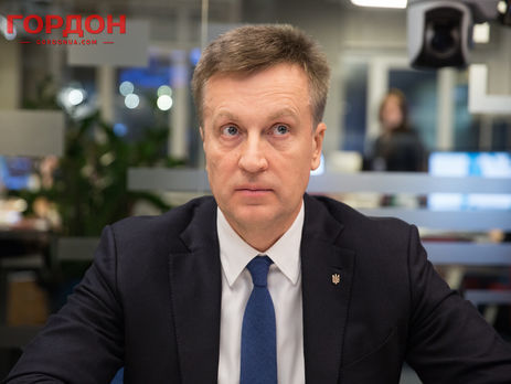 Администрация Президента Украины заплатила около $2 млн за увольнение Наливайченко – Онищенко 