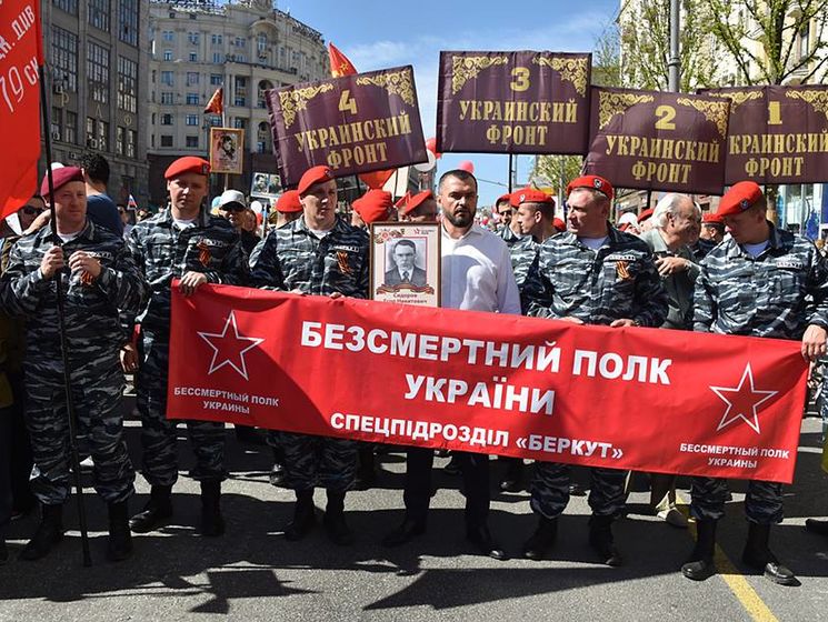 Екс-глава МВС Захарченко з бійцями "Беркуту" взяли участь в акції "Безсмертний полк" у Москві