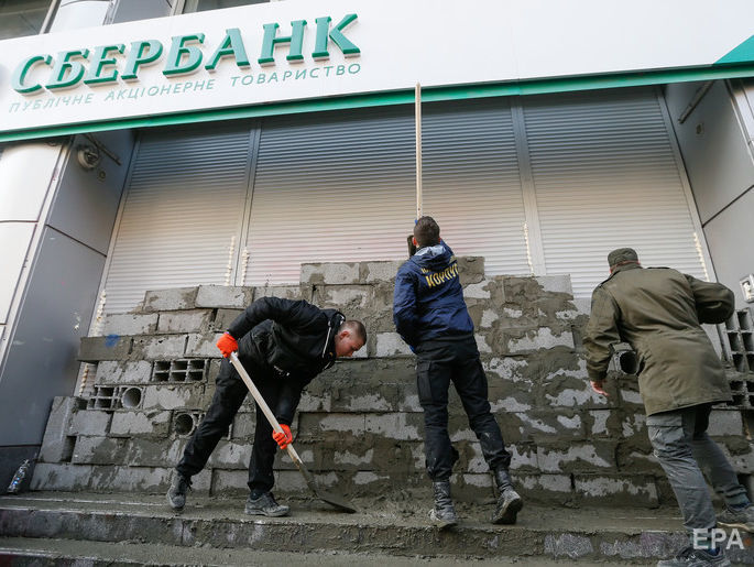 Російський "Сбербанк" збільшить статутний капітал української "дочки" на 66,6%