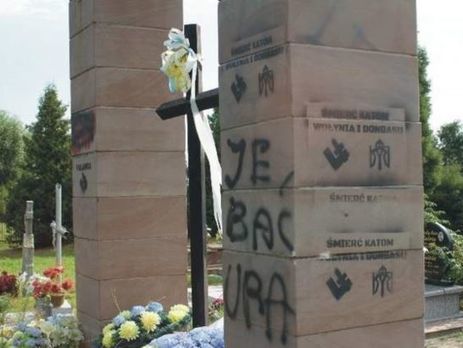 Інститут нацпам'яті Польщі має намір провести розкопки на місці пам'ятника воїнам УПА у Грушовичах