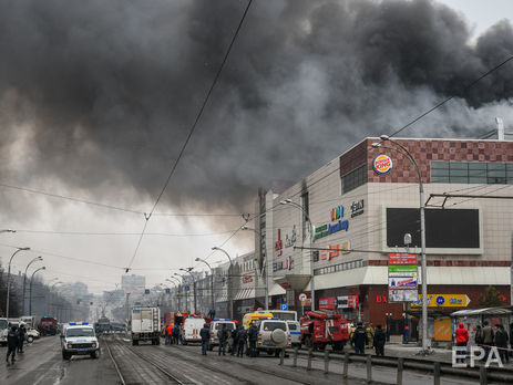 В Кемерово начали снос торгового центра 