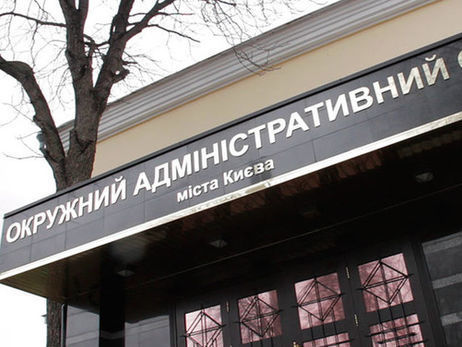 САП повідомила про підозру в хабарництві суддю Окружного адміністративного суду Києва