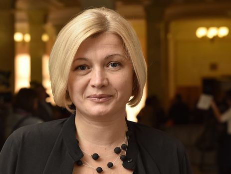 Геращенко заявила, что обеспокоена заявлением ОБСЕ по поводу обысков в 