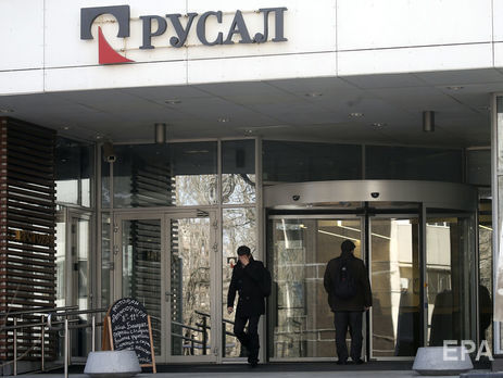 "Русал" попередив інвесторів про негативний вплив санкцій