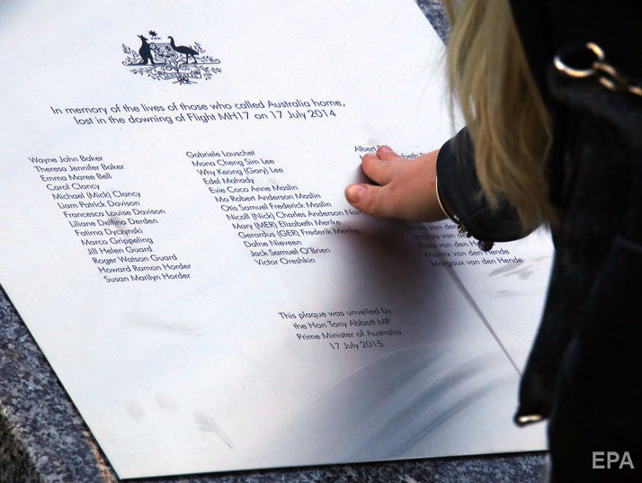 Глава МИД Австралии заявила, что Россия должна выплатить компенсации родственникам жертв катастрофы MH17