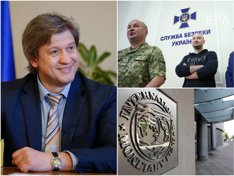 У Раді зареєстрували проект постанови про звільнення Данилюка, Україні погрожують економічною кризою, СБУ підтвердила справжність 