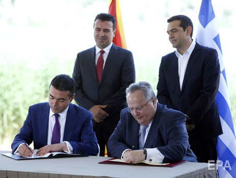Греция и Македония подписали соглашение о переименовании страны в Республику Северная Македония
